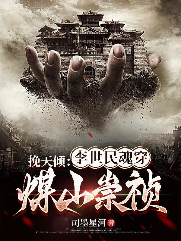 暗里着迷翻译中文谐音
