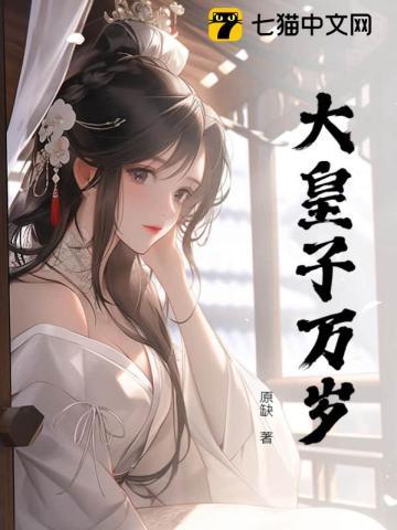 你也不想皇上知道吧诸葛