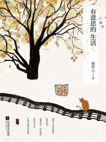 娘娘你也不想皇上知道吧