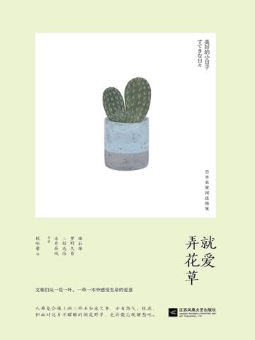 你也不想皇上知道吧免费阅读