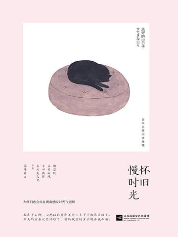 娘娘不想活了全文免费阅读