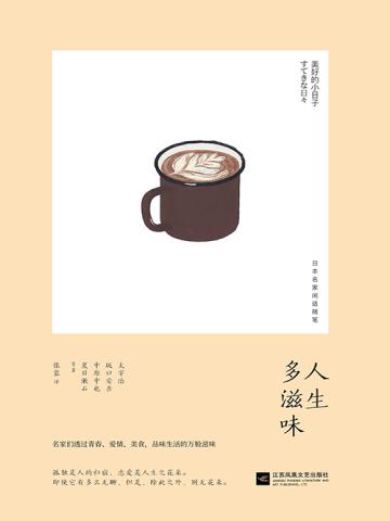 娘娘她不想进宫