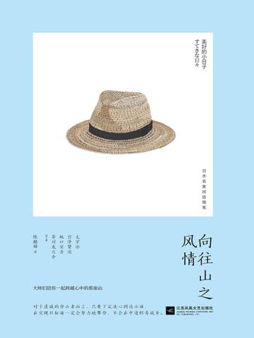 娘娘真的不想当