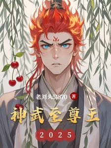 指挥官型人格