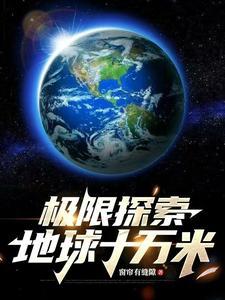 空降萌宝总裁爹地超给力漫画
