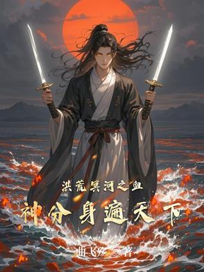 前前任