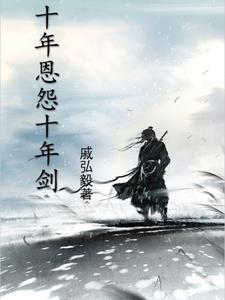 前面的前任
