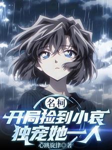 落魄