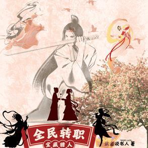 孤者何惧是什么意思