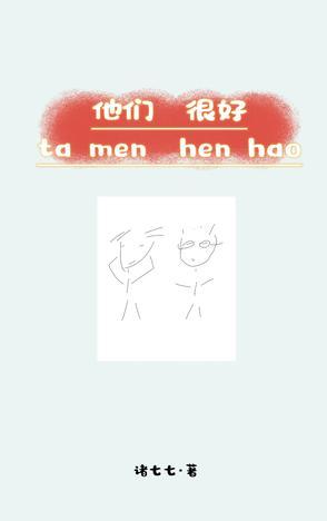 星象贴吧