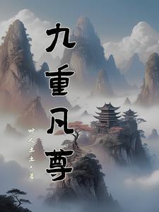 星象手游