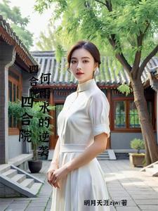 万相之王贴吧