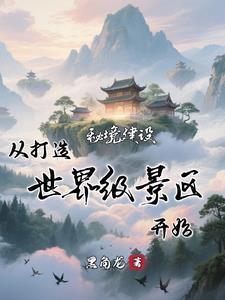 落魄少爷by