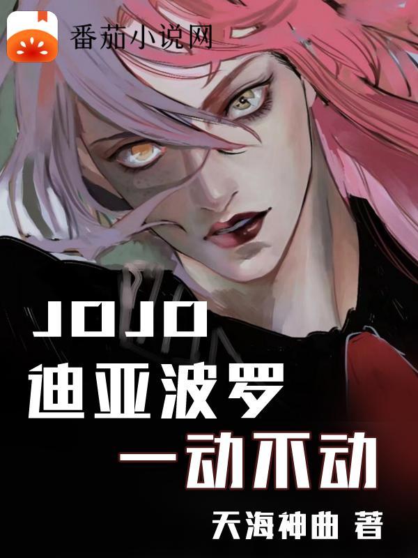 修仙从被夺舍开始鱼不会摆烂
