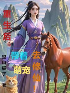 修炼从夺舍开始