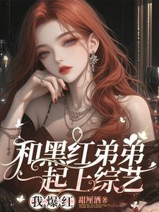 从修真修仙修神的全本!