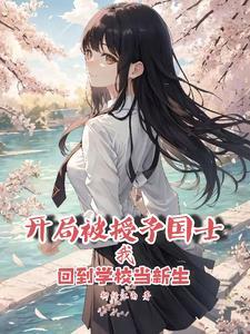 厉元朗最新章节免费阅读