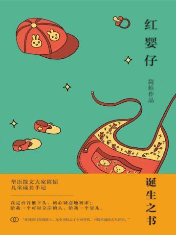 网游神话之开局几亿个满级账号