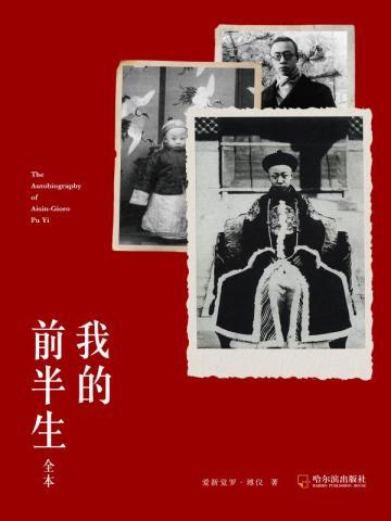 网游之神话降临