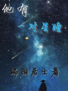 黄天当立