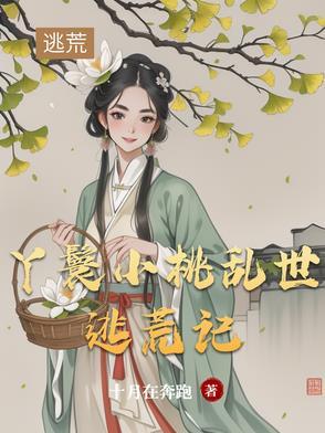黄天当道