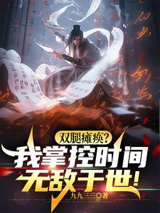 雷公助我