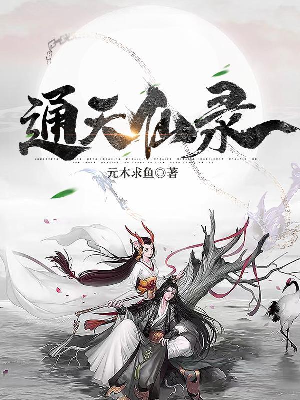绝色悍妃不嫁纨绔邪王