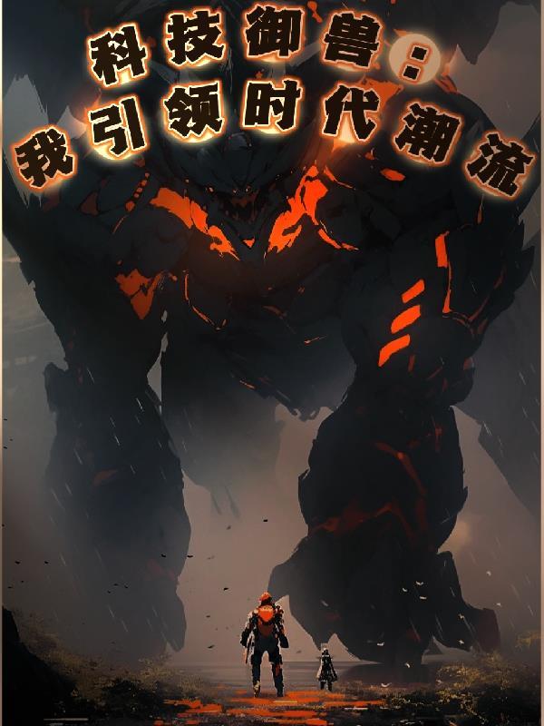 该不该帮父母养儿子