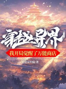 清朝帮别人养儿子