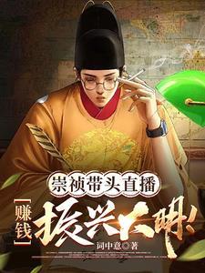 王者荣耀司空震的台词是什么