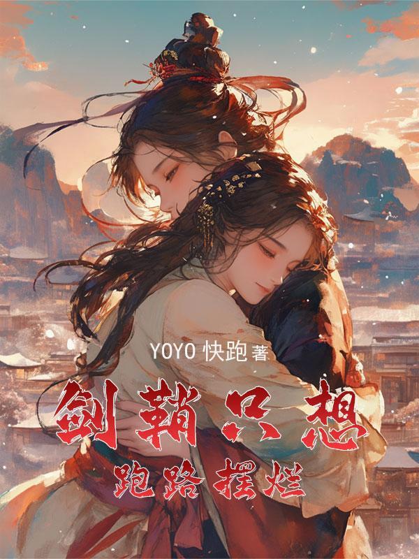 王者荣耀司空震说的那句话是什么