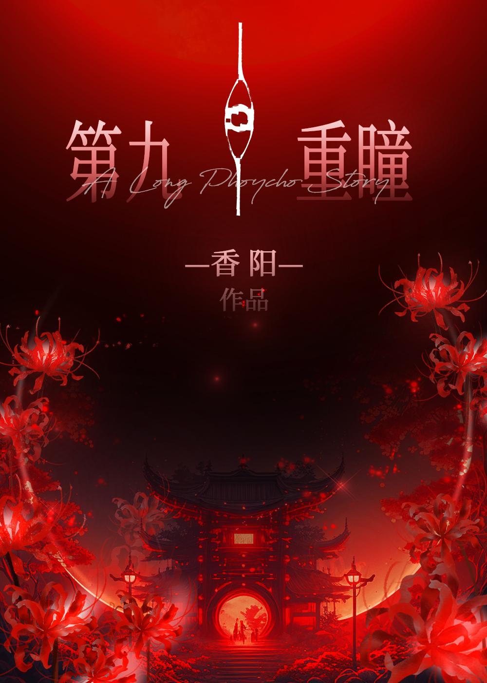 王者荣耀司空震台词大全官方