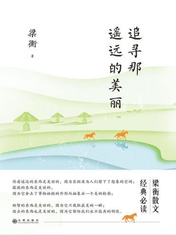 道县李天明的老婆