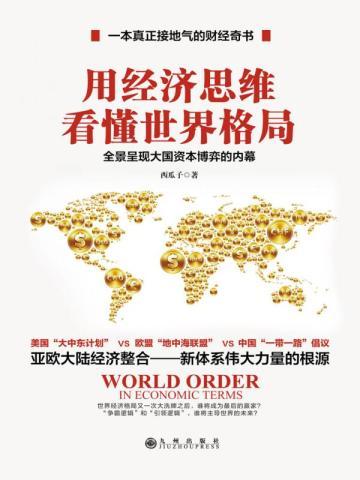 李天明新闻最新消息