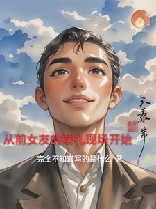 穿书七零年代白富美