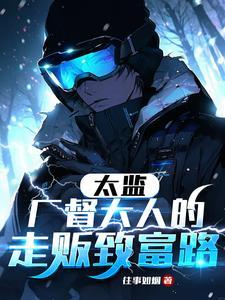 朱雀皇女讲的什么