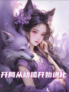 朱雀皇后