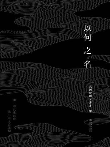 港片教父