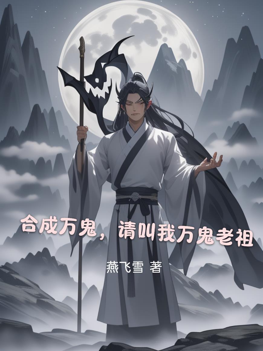 团宠小锦鲤在末世赢麻了 笔趣阁