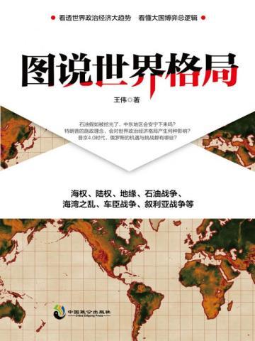 从收服狼牙阿布开始 喜欢产蛋鸭的毛林