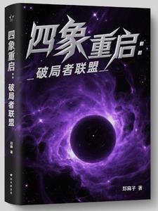 她会滚远一点苏绵绵