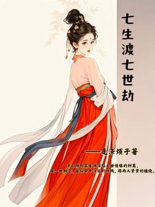 宦海风华林峰