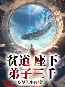 星际 美食 穿越