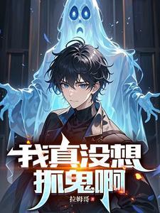 官气冲天全文免费阅读