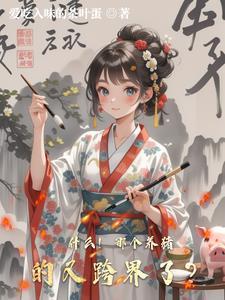 官气冲天陈敏娴最新章节更新时间