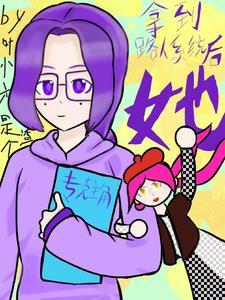 眉眼盈盈处指的是哪里?