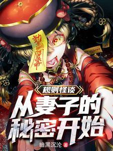 凤萧鸾管什么意思