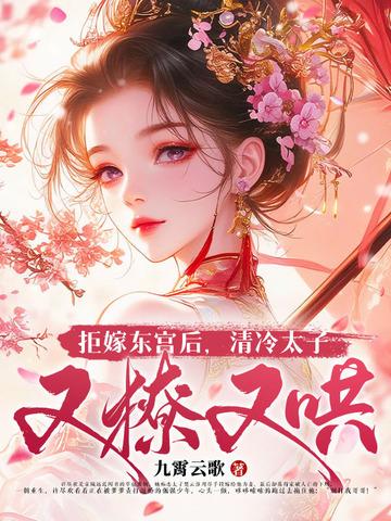 3.快穿之有渣必反