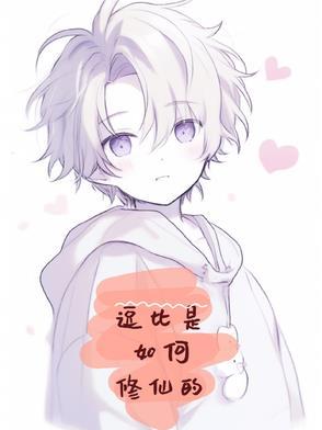 星空武神动漫