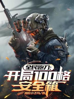 星空武神百度百科